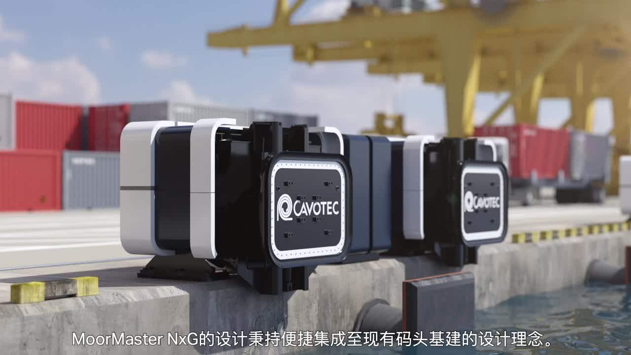 Default preview image for 7. Quick vacuum mooring installation with MoorMaster NxG two step process_Chinese.mp4 video.